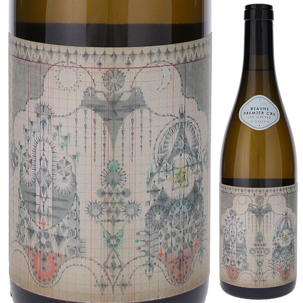 ボーヌ プルミエ クリュ レ グレーヴ ブラン 2020 ル グラッパン 750ml  [白]