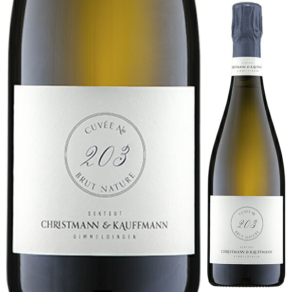 クリストマン アンド カウフマン ゼクトグット キュヴェ ナンバー103 ブリュット ナチュール 2020 アー クリストマン 750ml  [発泡白]