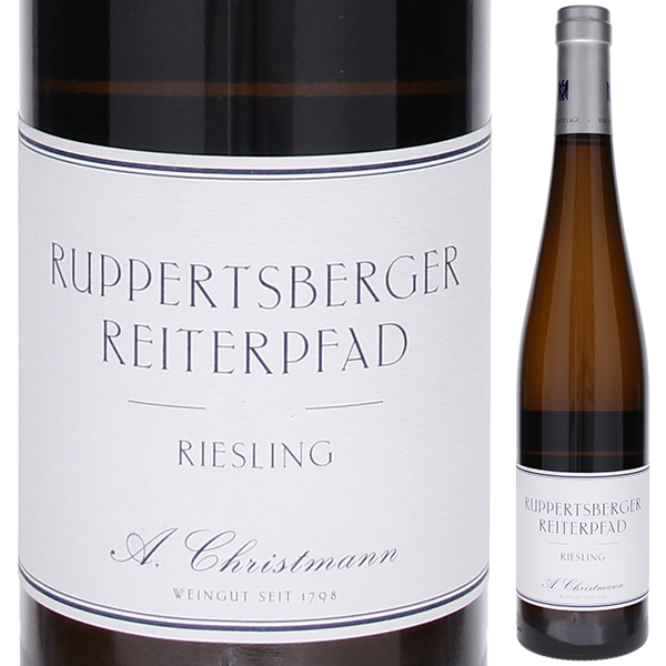 ルパーツベルガー ライタープファート リースリング エアステ ラーゲ 2022 アー クリストマン 750ml  [白]