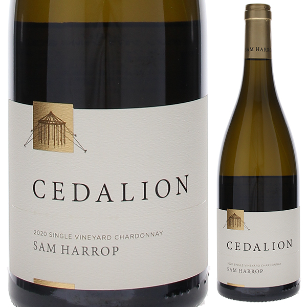 セダリオン ジョマラ シャルドネ 2020 サム ハロップ 750ml  [白] サステナブル農法