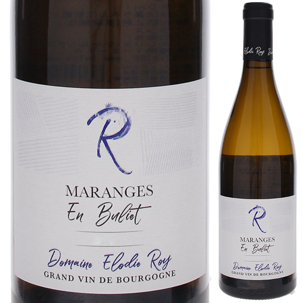 マランジュ アン ビュリエ 2022 ドメーヌ エロディ ロア 750ml  [白]