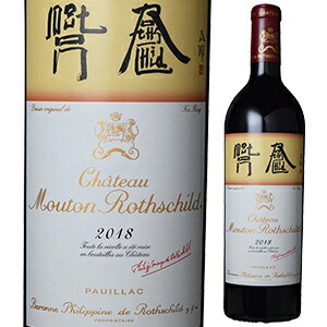 シャトー ムートン ロートシルト 2015 750ml  [赤]