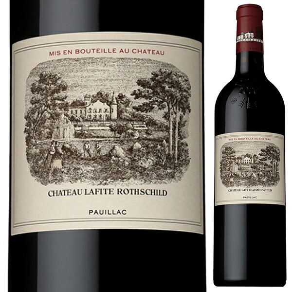 未開栓】Chateau Lafite Rothschild シャトー・ラフィット