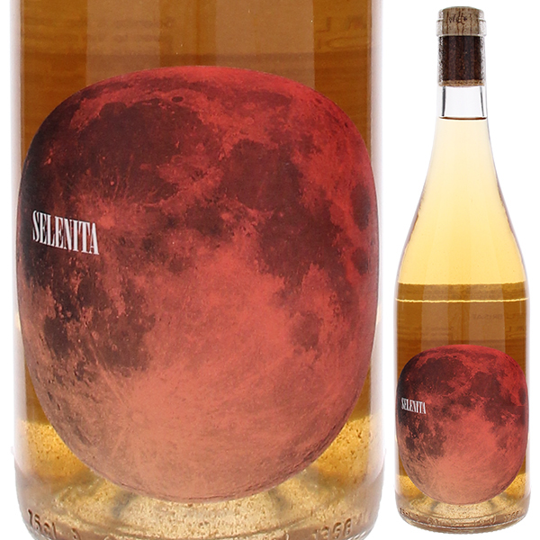 セレニータ マカベオ ブリザート 2024 ディット セリェール 750ml  [白] [オレンジワイン]  ビオロジック