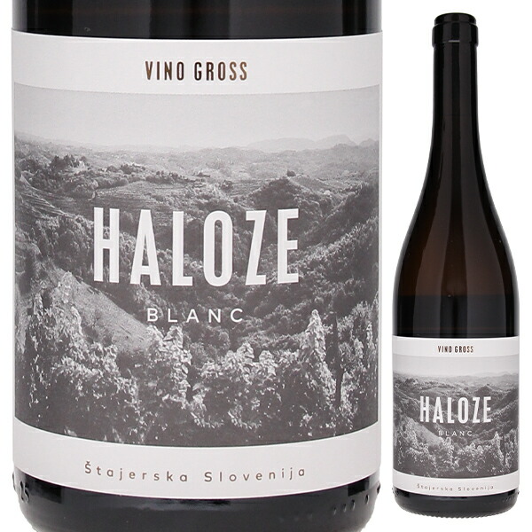 ハロゼ ブラン 2022 グロース 750ml  [白] 自然派