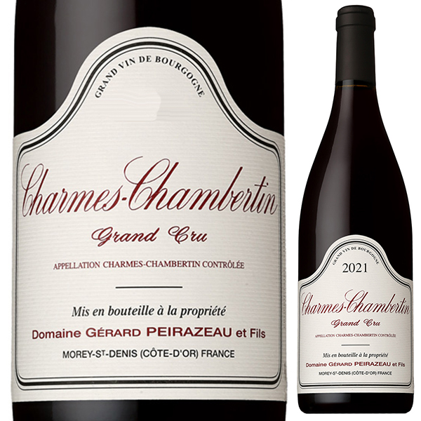 シャルム シャンベルタン グラン クリュ 2023 ドメーヌ ジェラール ペラゾー 750ml  [赤]
