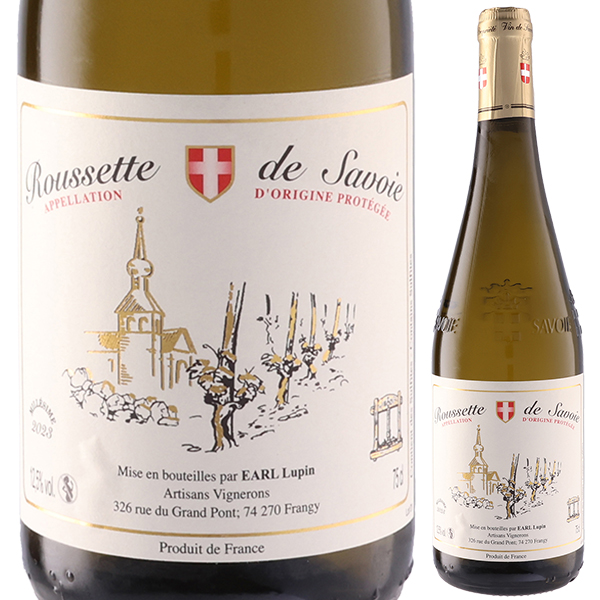 ルーセット ド サヴォワ 2023 ドメーヌ リュパン 750ml  [白] リュット レゾネ