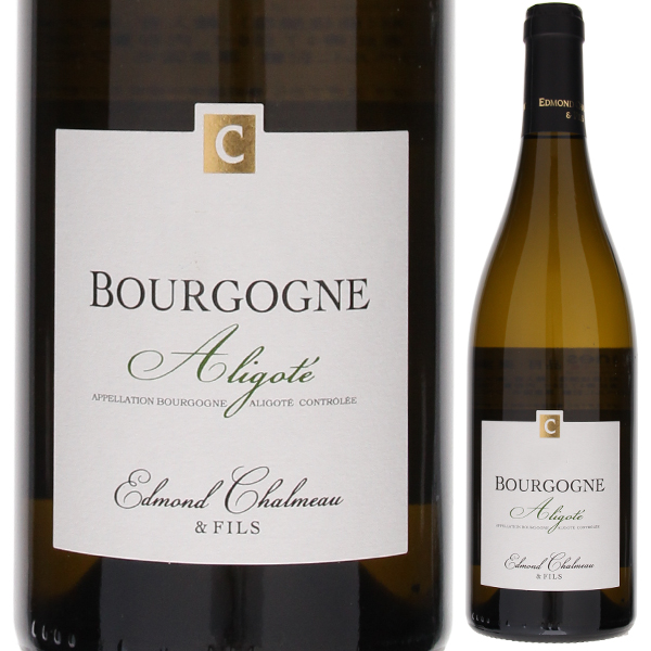 ブルゴーニュ アリゴテ 2023 ドメーヌ エドモン シャルモー 750ml  [白]