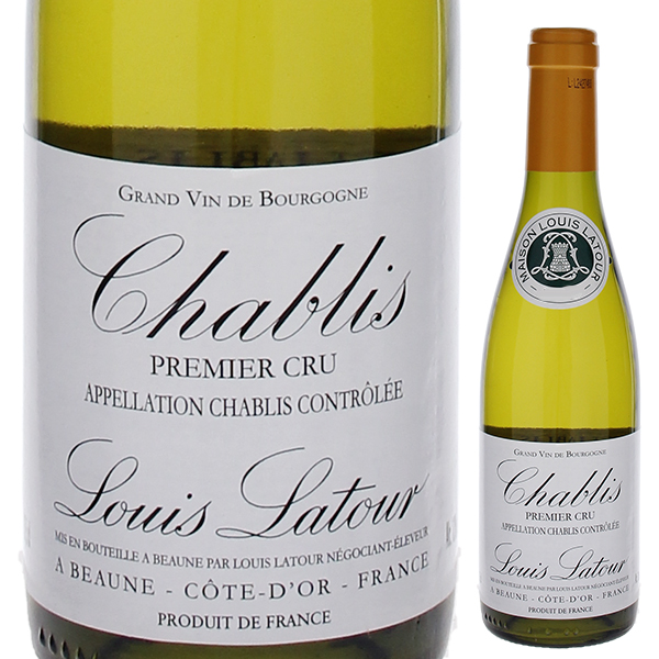 [375ml]シャブリ プルミエ クリュ 2023 ルイ ラトゥール [白] [ハーフボトル]