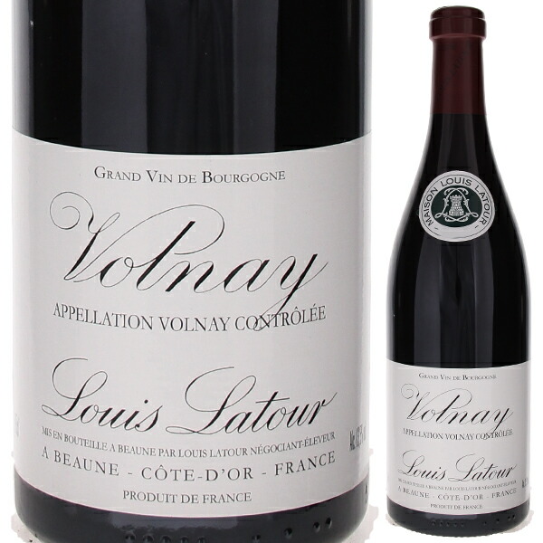 ヴォルネイ 2019 ルイ ラトゥール 750ml  [赤]