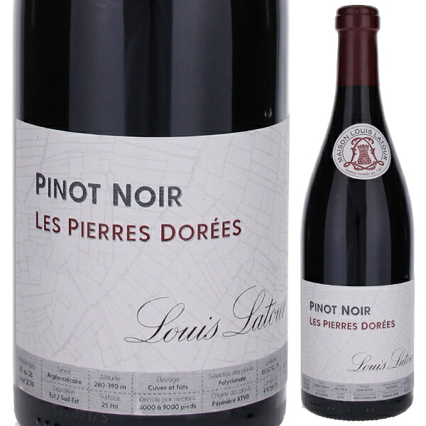 コトー ブルギニョン ピノ ノワール レ ピエール ドレ 2019 ルイ ラトゥール 750ml  [赤]