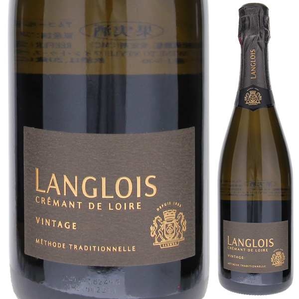 クレマン ド ロワール ヴィンテージ ブリュット 2020 ラングロワ 750ml  [発泡白]