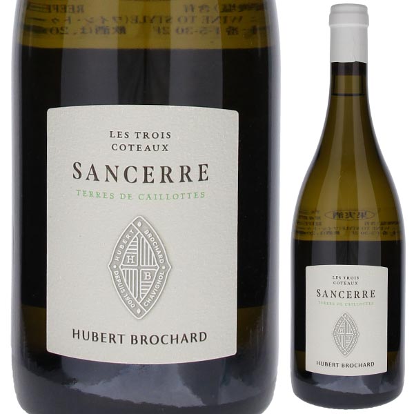 サンセール レ トロワ コトー テール ド カイヨット 2023 ユベール ブロシャール 750ml  [白]