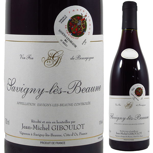 サヴィニー レ ボーヌ ルージュ 2022 ジャン ミッシェル ジブロ 750ml  [赤] 自然派