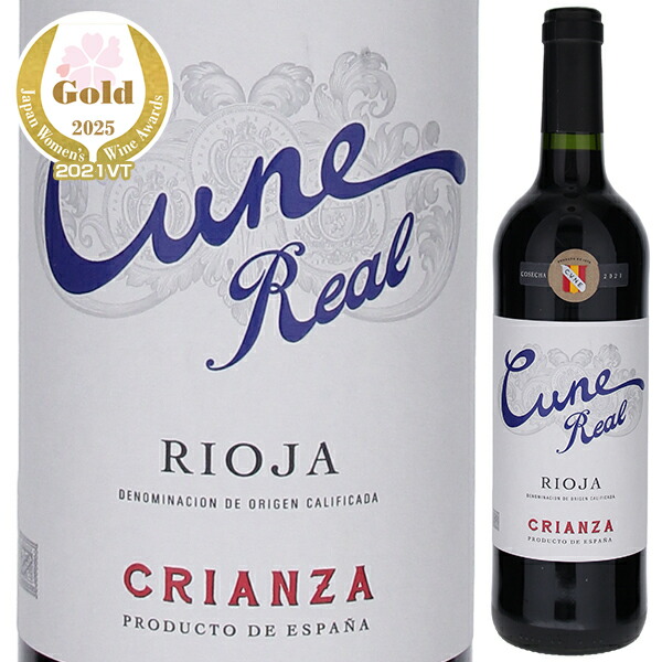 レアル クリアンサ 2022 クネ 750ml  [赤]