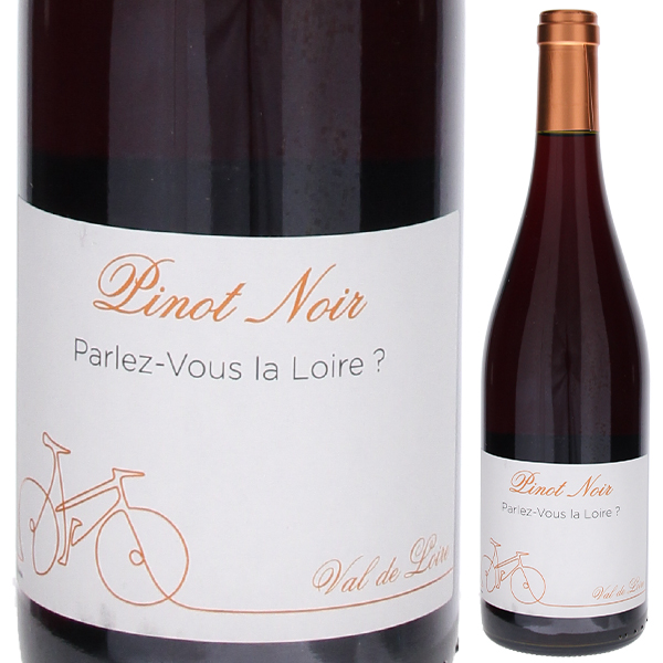 ルージュ 2023 パルレ ヴ ラ ロワール 750ml  [赤]