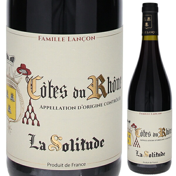 トスカニー イタリアワイン専門店 / コート デュ ローヌ