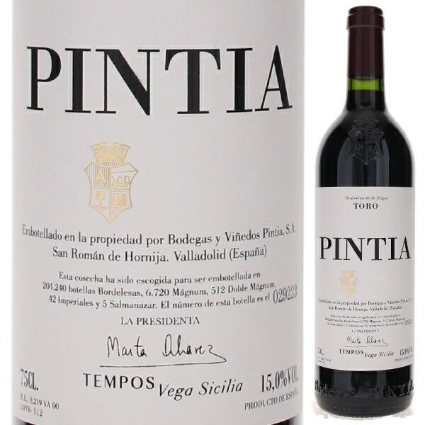 [375ml]ピンティア 2018 ボデガス イ ビニェードス ピンティア [赤] [ハーフボトル]