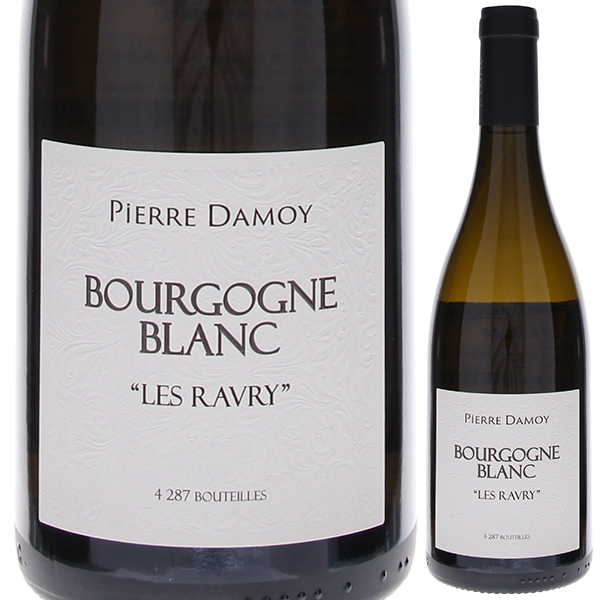 ブルゴーニュ ブラン レ ラヴリー 2019 ドメーヌ ピエール ダモワ 750ml  [白]