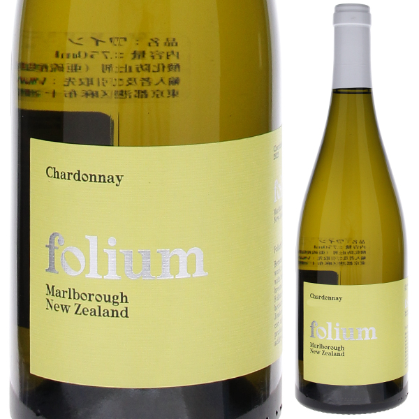 シャルドネ マールボロ 2022 フォリウム ヴィンヤード 750ml  [白]