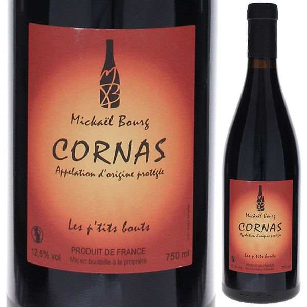 コルナス レ プティ ブー 2021 ミカエル ブール 750ml  [赤]