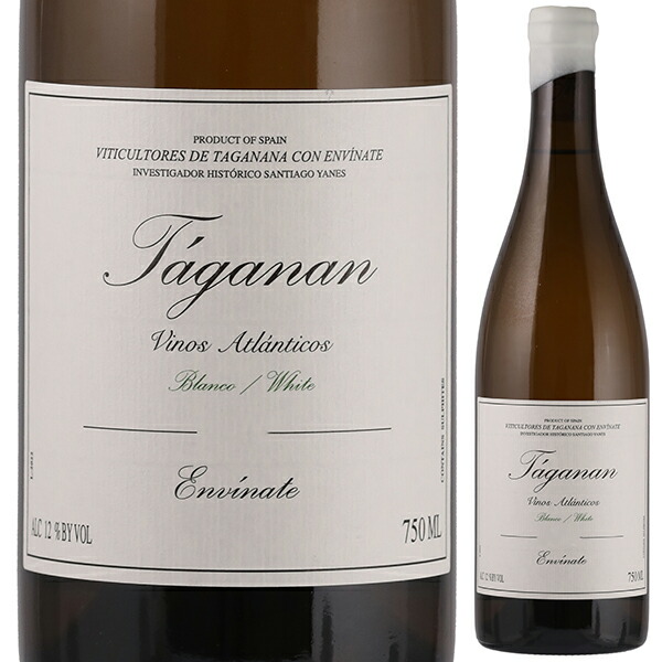 タガナン ブランコ 2022 エンビナーテ 750ml  [白] 自然派