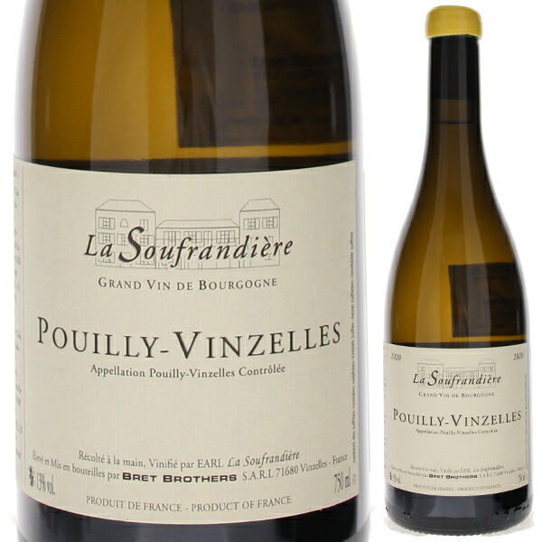 プイィ ヴァンゼル 2022 ドメーヌ ラ スフランディエール 750ml  [白]