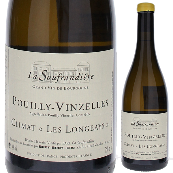 プイィ ヴァンゼル クリマ レ ロンジェ 2022 ドメーヌ ラ スフランディエール 750ml  [白]