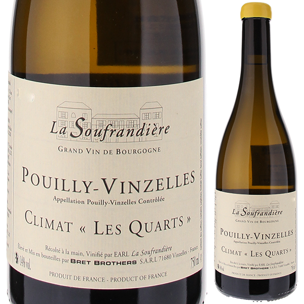 プイィ ヴァンゼル クリマ レ カール 2022 ドメーヌ ラ スフランディエール 750ml  [白]