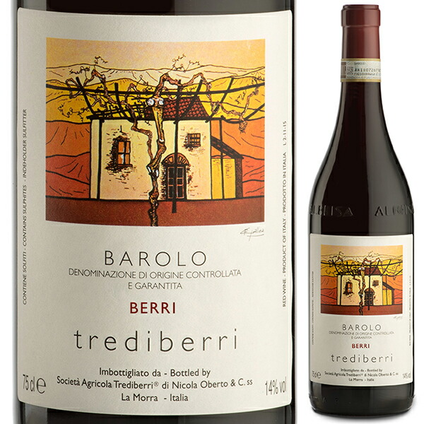 バローロ ベッリ 2021 トレディベッリ 750ml  [赤]