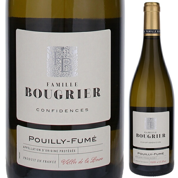 プイィ フュメ コンフィダンス 2023 ファミーユ ブーグリエ 750ml  [白]