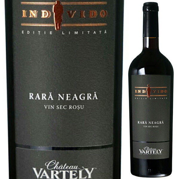 インディヴィド エディツィエ リミタタ ララ ネアグラ 2021 シャトー ヴァルテリー 750ml  [赤]