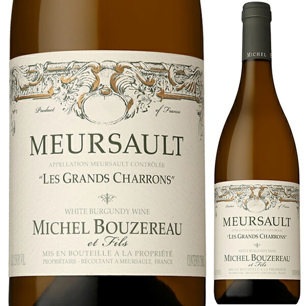 ムルソー レ グラン シャロン 2023 ドメーヌ ミシェル ブズロー 750ml  [白]