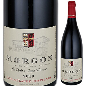 モルゴン ラ ヴ―ト サン ヴァンサン 2023 ドメーヌ ルイ クロード デヴィーニュ 750ml  [赤]