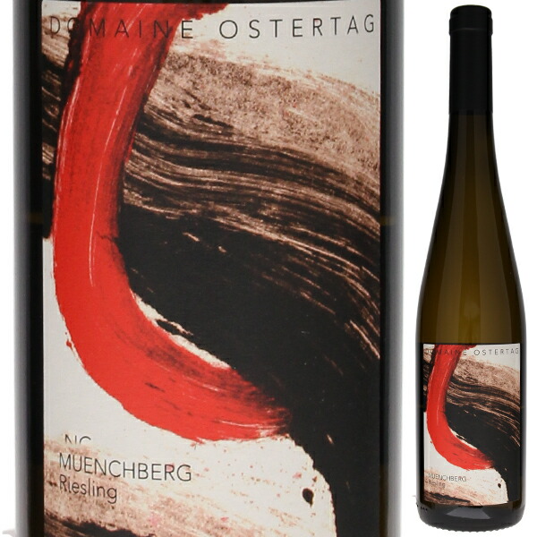 トスカニー イタリアワイン専門店 / ミュンシュベルグ グラン クリュ