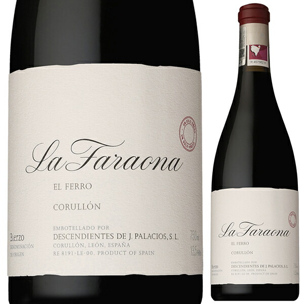 ビエルソ ラ ファラオナ 2021 デスセンディエンテス デ ホセ パラシオス 750ml  [赤] 自然派