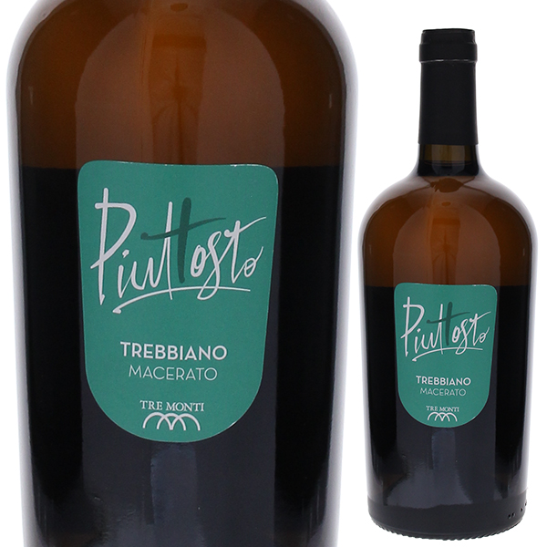 ピュットスト トレッビアーノ マチェラート 2022 トレ モンティ 750ml  [白] [オレンジワイン]