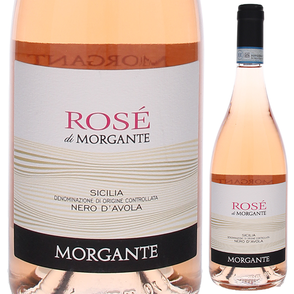 ロゼ ディ モルガンテ 2023 モルガンテ 750ml  [ロゼ]