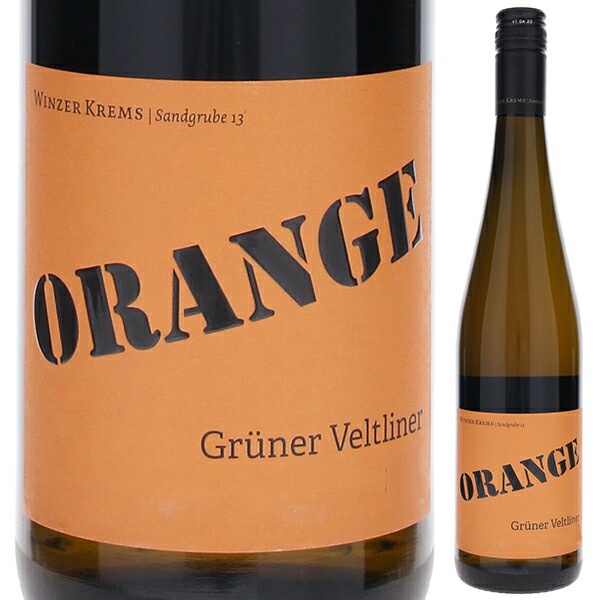 グリューナー フェルトリーナー オレンジ 2023 ヴィンツァー クレムス 750ml  [白]