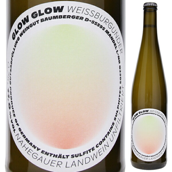ヴァイスブルグンダー 2023 グロウ グロウ 750ml  [白] 自然派