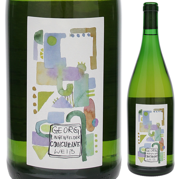 1000ml コンクビーネ ヴァイス 2022 ゲオーグ リンゲンフェルダー  [白] 自然派