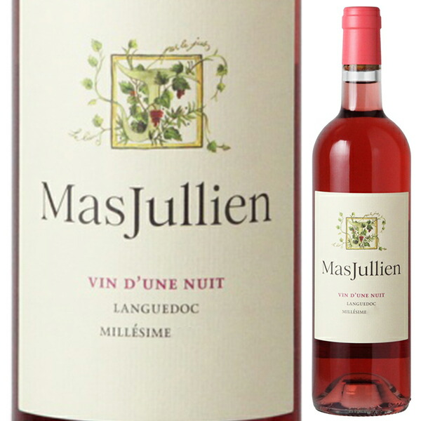 ロゼ ラングドック 2024 マス ジュリアン 750ml  [ロゼ]