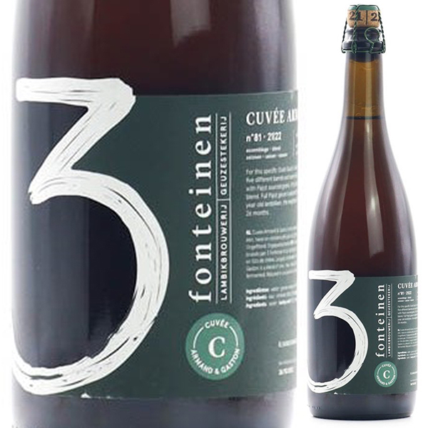 オウド グーズ キュヴェ アルマン エ ガストン NV ドゥリー フォンテイネン 750ml  [ビール]