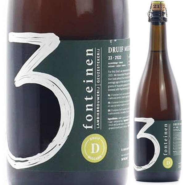 ドライフ ムスカリス NV ドゥリー フォンテイネン 750ml  [発泡ビール]