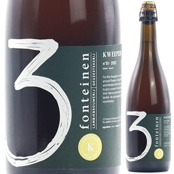 クエーペア オーグス 2021 ドゥリー フォンテイネン 750ml  [発泡ビール]