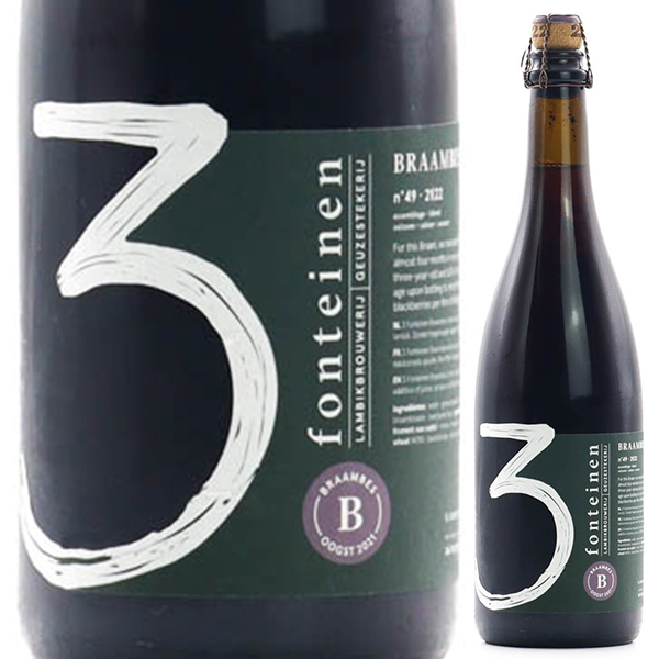 ブラーンベス オーグス 2021 ドゥリー フォンテイネン 750ml  [発泡ビール]