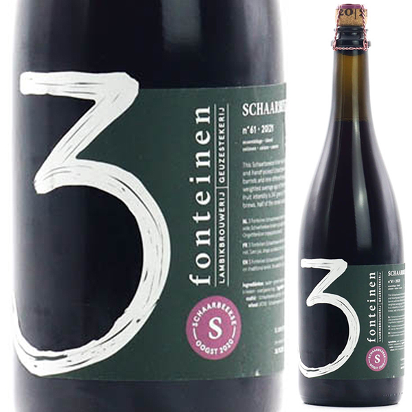 スカルベークス クリーク オーグス 2020 ドゥリー フォンテイネン 750ml  [発泡ビール]