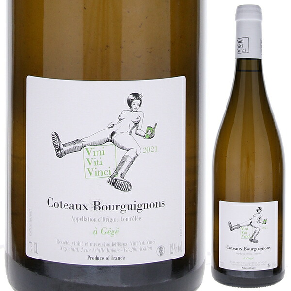 コトー ブルギニョン ブラン ア ジェジェ 2022 ヴィニ ヴィティ ヴィンチ 750ml  [白]