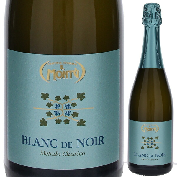 メトド クラッシコ ピノ ネーロ ブリュット NV トレヴィッラ 750ml  [発泡白]