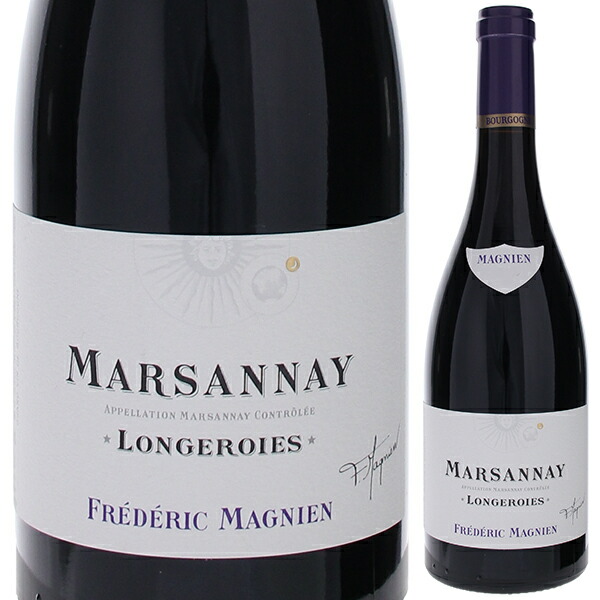 マルサネ ロンジュロワ 2022 フレデリック マニャン 750ml  [赤] 自然派